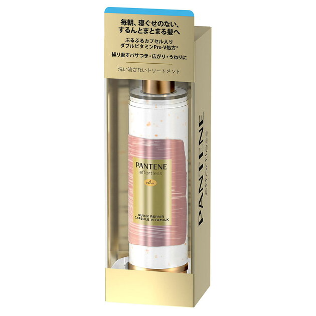 パンテーンミー 洗い流さないトリートメント リペアーゴールデンカプセルミルク 90ml 楽天西友ネットスーパー パンテーンミー 洗い流さないトリートメント リペアーゴールデンカプセルミルク 90ml 楽天西友ネットスーパー